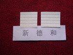 Ŵ