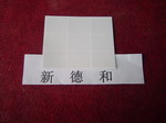 Ŵ