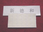 Ŵ